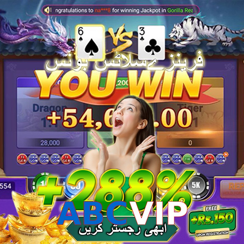 ABCVIP