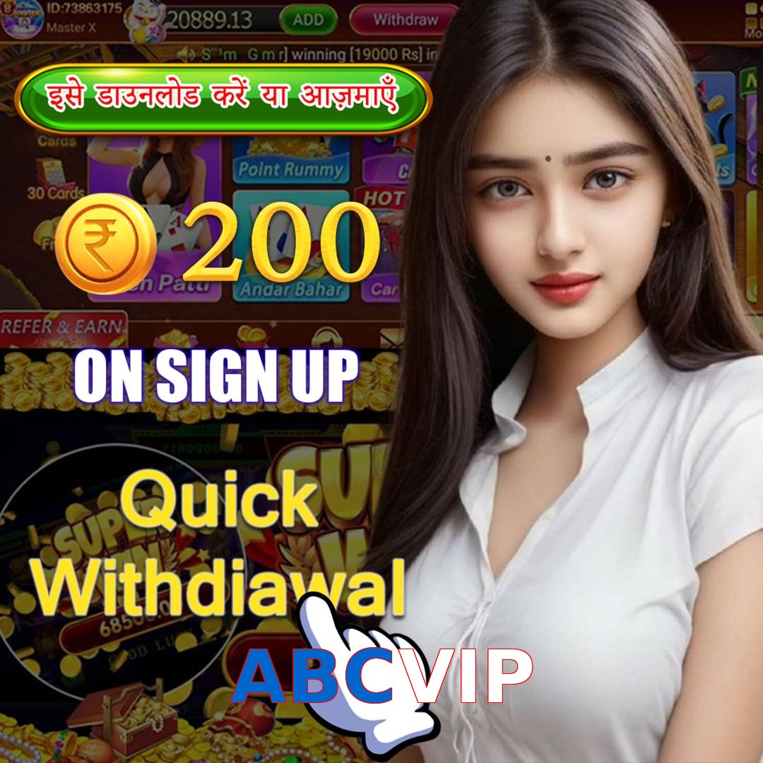 ABCVIP