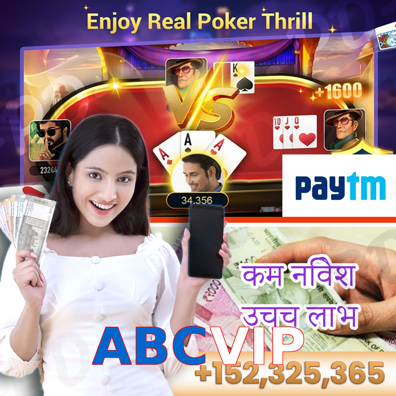 ABCVIP