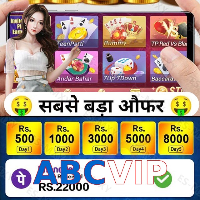 ABCVIP