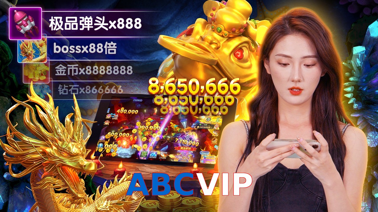 ABCVIP